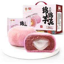 盼盼 绵绵芋泥流心酥 1kg券后9.98元
