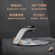 极米（XGIMI）X-Desktop Stand Pro桌面支架 新桌面支架（收纳设计 360度可旋转 超高兼容度）279元 (月销1000+)