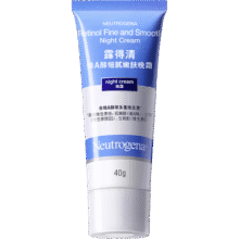 露得清小蓝管维A醇面霜40g早C晚A入门晚霜细腻嫩肤520护肤礼物男女207元（需领券，合69元/件）