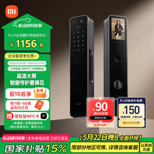 小米 Xiaomi XMZNMST05YD 智能门锁 M20 大屏猫眼版 黑色券后950.78元