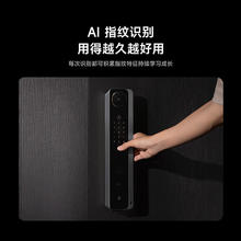 小米 Xiaomi M30 XMZNMS15OD 双摄智能门锁 人脸识别版券后1909.62元