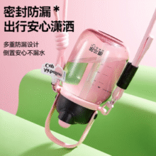 哈尔斯 ROY 便携水杯吸管杯 750ML￥10.92