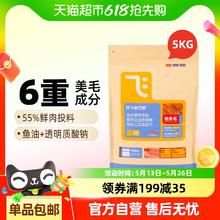 阿飞和巴弟 Alfie&Buddy 鲜肉烘焙猫粮成猫幼猫全阶段猫粮鸡肉口味营养美毛5kg券后120.4元