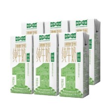 88VIP:视界牧业甄选脱脂纯牛奶 200ml*6盒3.86元+0.69元淘金币