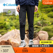 哥伦比亚 拒水徒步野营旅行长裤 AE1681 010 (AE1681) 修身版型 L (180/78A)券后337元