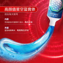 中华魔丽迅白牙膏去黄亮白牙齿减少牙垢清新口气官方正品多规格26.9元