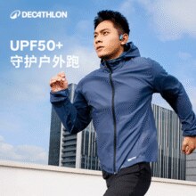 Decathlon 迪卡侬 情侣款防晒衣皮肤衣SAX1 UPF50+￥67.92 7.6折 比上一次爆料降低 ￥21.98