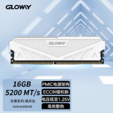 光威（Gloway）16GB DDR5 5200 台式机内存条 天策系列 助力AI 适配黑神话悟空239元 (月销4000+)