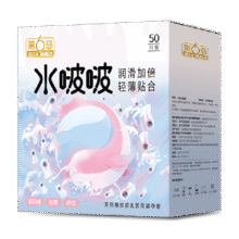 88VIP: 第6感超薄安全001byt避孕套50只整盒 *2+凑单8.98元主1凑4后价，15.1元/件，30.2元凑前价