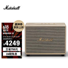 马歇尔 WOBURN III 无线蓝牙音箱3代 白色券后557.76元