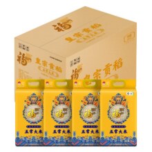 88VIP：福临门 皇宗贡稻五常大米5kg*4袋整箱装 GB/T19266返卡后111.11元包邮+300淘金币（返40元猫超卡）