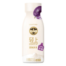 轻上西梅多多酸奶饮品18颗西梅酸奶0添加蔗糖轻上西梅汁酸奶饮品29.9元 (券后省6.2)
