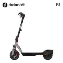 新品预售：Ninebot 九号 F3 第三代 电动滑板车返后3431.51元 包邮（定金100元，尾款立减300元，加赠密码锁+挂包+水杯架）