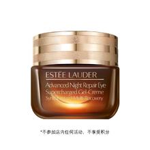 ESTEE LAUDER 雅诗兰黛 小棕瓶眼霜 特润修护肌活精华眼霜 15ml143.4元（需买5件，需用券）