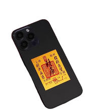 百福金箔纸 1张0.65元