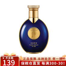 WHOO The history of whoo）whoo后爽肤水天气丹滋养拱辰享水妍津率享保湿修复精华水132.05元