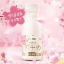 每日鲜语 3.6g蛋白 原生高品质鲜牛奶 185ml*14瓶￥35.90 5.5折 比上一次爆料降低 ￥13.72