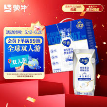 蒙牛 纯甄巴氏杀菌热处理原味酸奶（营养添VD）200g×10盒（礼盒装）18.91元