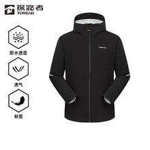 VICTOR 胜利羽毛球拍大小铁锤TK-HMR威克多全碳素纤维单拍券后167元