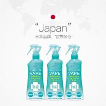 88VIP会员：未来 驱蚊喷雾 柑橘味 200ml*3瓶