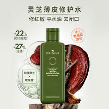 悦木之源 灵芝焕能强韧精华水 200ml231.92元（需买2件，需用券）