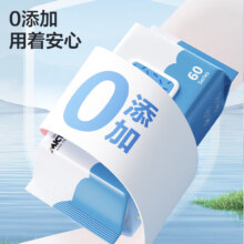 米奇 手口湿巾 厚款 60抽*1包0.1元包邮（天降好券后）