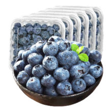 京丰味 云南蓝莓 国产蓝莓水果 100g-125g/盒  4盒10.7元（合2.67元/件）