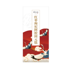 张太和红枣枸杞阿胶固元糕200g/盒 阿胶糕即食固元膏阿胶速溶粉滋补礼品 红枣枸杞阿胶固元糕200g*2盒（赠精美礼袋1个）59.9元 (券后省30)
