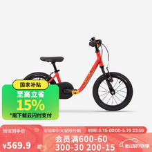 迪卡侬 DECATHLON 儿童自行车14寸制动易学平衡自行车儿童单车红色-4311496363.79元