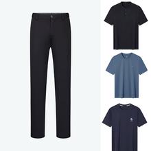 柒牌 弹力休闲裤*1+凉感短袖T*2+亚麻短袖T*1290.6元（合弹力休闲裤110.27元，凉感短袖T分别51.93元、54.93元，亚麻短袖T到手73.47元）