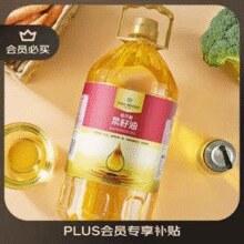 1号会员店 压榨一级低芥酸菜籽油 充氮锁鲜 5L￥46.13 4.7折 比上一次爆料降低 ￥11.27