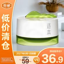 逐本 清欢植萃净颜卸妆膏100ml深层清洁乳化快滋润温