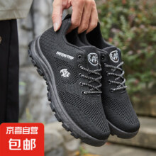 2025新款骆驼款户外徒步登山鞋 1双11.9元