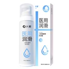 大象 人体润滑剂 80ml