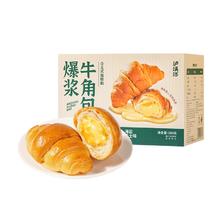 新中式糕点品牌，泸溪河 爆浆牛角包（海盐芝士味）500g￥18.1