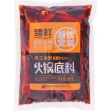 火锅底料清油微辣500g袋装 成都特产火锅底料家用麻辣烫底料包邮29.8元 (券后省8)