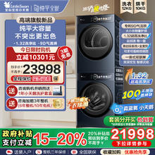 小天鹅 本色蓝氧洗烘套12KG洗衣机10KG热泵干衣机S99Z21998元