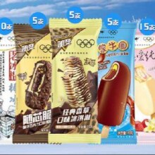 19号：蒙牛 随变香草 共40支73.6元
