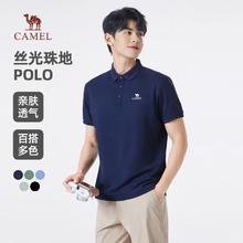 骆驼 丝光珠地POLO男士透气宽松休闲短袖通勤翻领夏季 藏蓝 L54元（需买2件，需用券）