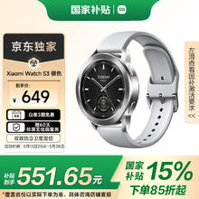 小米 Xiaomi Watch S3 蓝牙版 智能手表 47mm 银色 氟橡胶表带415.7元