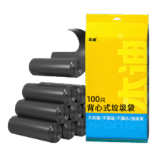 本迪垃圾袋家用手提式加厚塑料袋 黑色100只50*60cm2.9元（需领券）