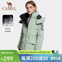骆驼 户外羽绒服中长款女加厚防风防泼水工装派克服保暖外套275.89元