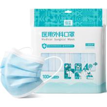 七度空间 少女系列 超净裸肌感超薄日用卫生巾 245mm*40片21.2元