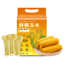 88VIP、天降福利：邹有才 东北黄糯玉米棒 250g*10支 真空金色铝箔包装15.12元包邮+268淘金币