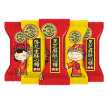 徐福记 酥心糖 1000g/袋 约100颗22.87元