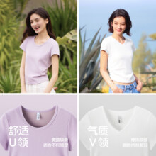 森马凉感修身正肩短款短袖T恤女59元