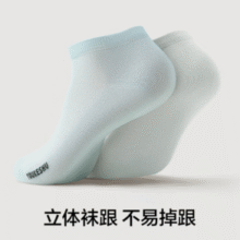 10A级抗菌消臭！YOUKESHU 有棵树 男款10A抗菌夏季薄款透气网眼防臭舒适无骨短袜 5双装￥15.93