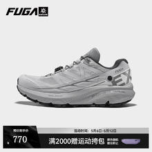 凯乐石 Fuga EX 2 女款越野跑鞋 KS2513247券后653元