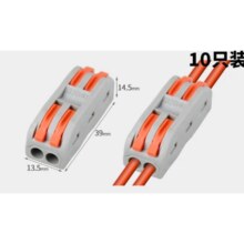 zbnxn 二进二出PCT快速接线端 10只装1.8元（需领券）