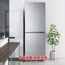 容声 170升双门双温小型家用宿舍小户型办公室租房用节能低噪急速冷冻冷藏二门小冰箱 BCD-170D11D券后699元